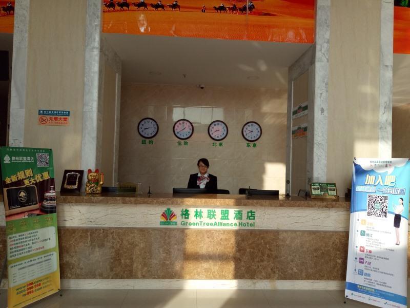 Greentree Alliance Ningxia Hui Autonomous Region Yinchuan South Bus Station Hotel Exterior photo
